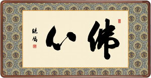 Gz cϕ uŐSv ۊztizO 93x43cmjʍI| ʓ Vi Ez\ OʃANJo[    Ԋ| } KZ1E3-043