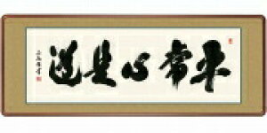 Gz nc uSv ۊztizO 124x48cmjʍI| ʓ Vi jqz\ OʃANJo[   Ԋ| } KZ1E3-045