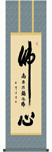 | ؑʕuSv ڎOi44.5x164cmj ʍH|+ KZ1ME2-099 | Vi \    얳ɕ