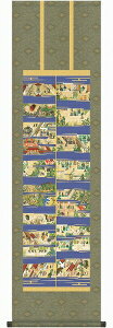 | RϕuealG`v ڎOi44.5x164cmj ʍH|+ SNK-KZ1ME4-032 | Vi \    { y^@