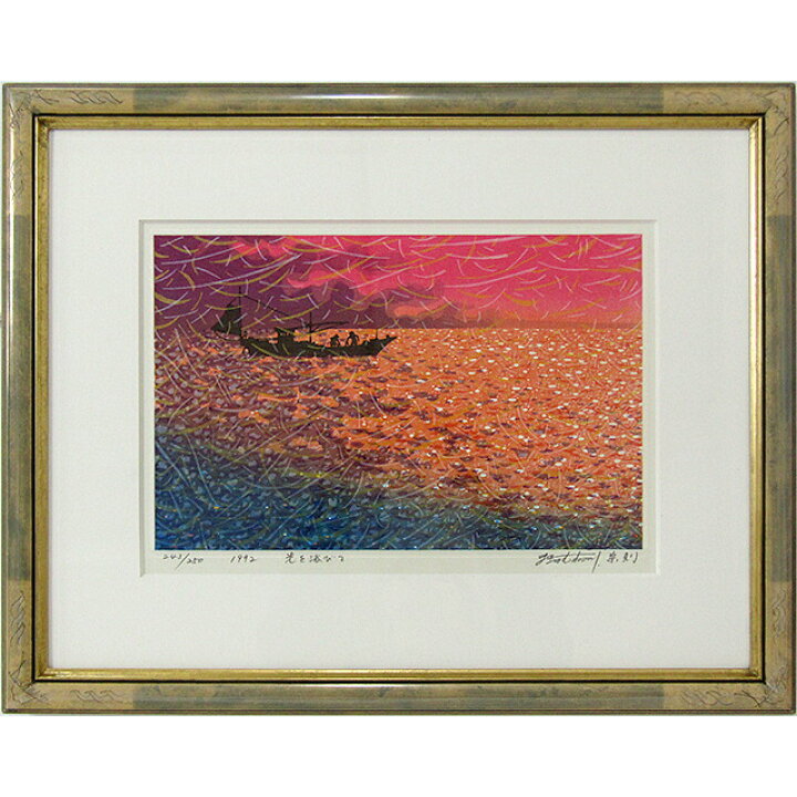 楽天市場】☆ 手摺り木版画 牧野宗則 「光を浴びて」 額入り 風景画 