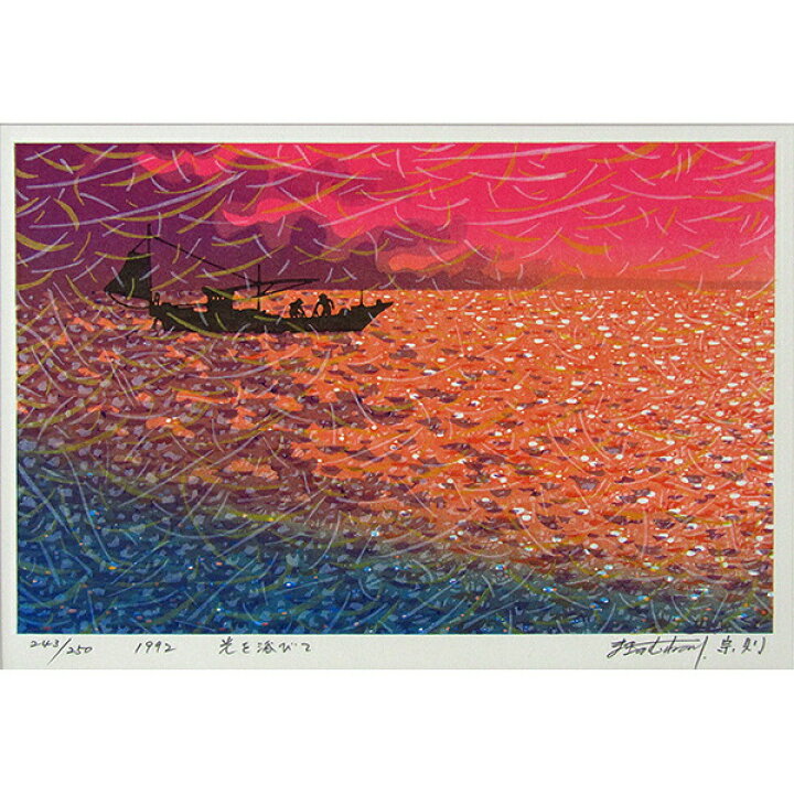 楽天市場】☆ 手摺り木版画 牧野宗則 「光を浴びて」 額入り 風景画 