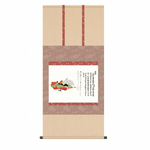 風鎮・自在付き 重要文化財 佐竹本三十六歌仙 「伊勢」 掛軸 尺五横(約54.5x115cm) 高精彩巧芸画 手彩入り 掛け軸 表装済み 新品 桐箱収納 複製画 人物画 名画掛軸 鎌倉時代の絵巻物 KZ2G9-066