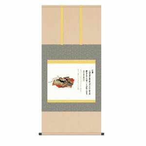 風鎮・自在付き 重要文化財 佐竹本三十六歌仙 「小大君」 掛軸 尺五横(約54.5x115cm) 高精彩巧芸画 手彩入り 掛け軸 表装済み 新品 桐箱収納 複製画 人物画 名画掛軸 鎌倉時代の絵巻物 KZ2G9-06