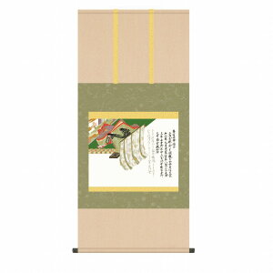 風鎮・自在付き 重要文化財 佐竹本三十六歌仙 「斎宮女御」 掛軸 尺五横(約54.5x115cm) 高精彩巧芸画 手彩入り 掛け軸 表装済み 新品 桐箱収納 複製画 人物画 鎌倉時代の絵巻物 KZ2G9-062