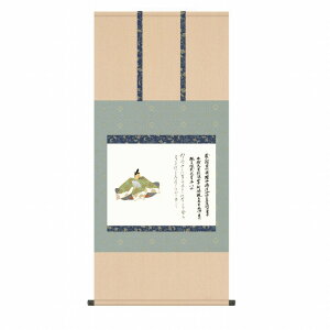 風鎮・自在付き 重要文化財 佐竹本三十六歌仙 「在原業平」 掛軸 尺五横(約54.5x115cm) 高精彩巧芸画 手彩入り 掛け軸 表装済み 新品 桐箱収納 複製画 人物画 鎌倉時代の絵巻物 KZ2G9-061