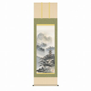 掛軸 伊藤渓山 「紫山塔景」 尺五立(約54.5x190cm) 掛軸 高精彩巧芸画 手彩入り KZ2B7-001 新品 表装済 桐箱収納 掛け軸 山水 山岳 森林 河川 水墨山水