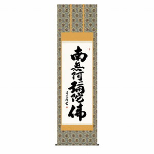 | | g_ uZv ڌܗi54.5x190cmj ʍI| ʓ SNK-KZ2E2-002 Vi \ ˔[ |    얳ɕ