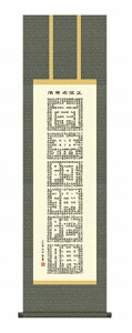 | ؑ]@uMOvڎOi44.5x164cmj ʍI| ʓ KZ2ME2-181 Vi \ ϔ[ |   얳\ɘ