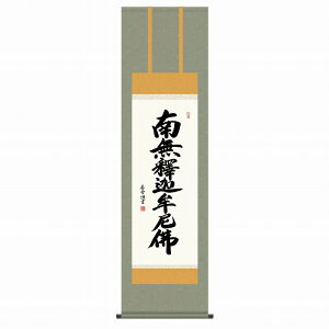 | ֓u߉ޖvڎOi44.5x164cmj ʍI| ʓ KZ2ME2-111 Vi \ ϔ[ |    얳߉ޖ