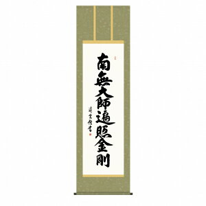 | g_ uO@v ڌܗi54.5x190cmj ʍI| ʓ KZ2E2-177 Vi \ ˔[ |    