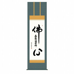 | cv uSv ڌܗi54.5x190cmj ʍI| ʓ KZ2E2-178 Vi \ ˔[ |    