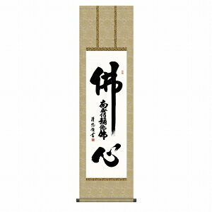 | gcIuSvڎOi44.5x164cmj ʍI| ʓ KZ2ME2-186 Vi \ ϔ[ |    얳ɕ