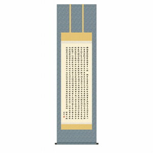 | cv uʎSov ڌܗi54.5x190cmj ʍI| ʓ KZ2E2-165 Vi \ ˔[ |    