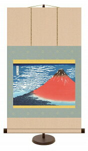 赤富士 絵画 葛飾北斎の人気商品 通販 価格比較 価格 Com