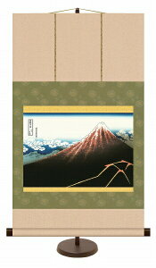 赤富士 絵画 葛飾北斎の人気商品 通販 価格比較 価格 Com
