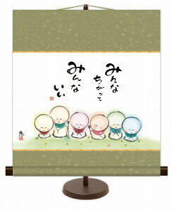 絵画 お地蔵様の人気商品 通販 価格比較 価格 Com