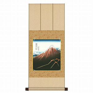 赤富士 絵画 葛飾北斎の人気商品 通販 価格比較 価格 Com 赤富士 絵画 葛飾北斎の人気商品 通販 価格比較 価格 Com