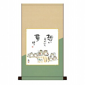 色紙 動物の人気商品 通販 価格比較 価格 Com 色紙 動物の人気商品 通販 価格比較 価格 Com