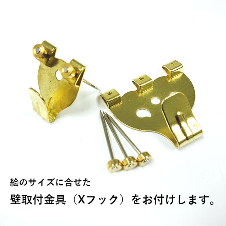 楽天市場】版画 藤田嗣治 「眠る親子猫」 エスタンプ（リトグラフ） 猫 
