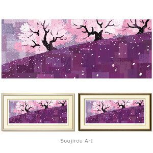 JsmY Soujirou Art u()v WN[ ŉ R̊G zt  a Ǌ| CeA ŉ  p[v t i   z