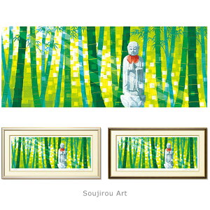 JsmY Soujirou Art u()v WN[ ŉ R̊G zt nl a Ǌ| CeA ŉ  O[  i   z