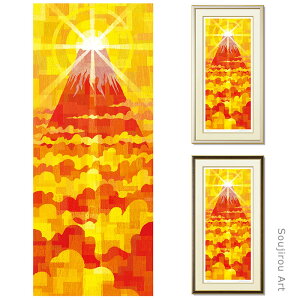 絵画 赤富士 アート」の人気商品一覧・価格比較 - 価格.com