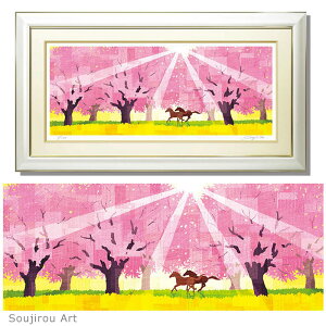 JsmY Soujirou Art ut삯 (78x43cm)v WN[ ŉ R̊G zt n  a Ǌ| CeA ŉ  t i   z
