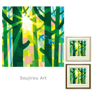 JsmY Soujirou Art uK̐ (32x32cm)v WN[ ŉ  `̊G zt  a Ǌ| CeA ŉ  u[ i   z