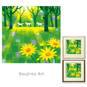 JsmY Soujirou Art u쌴܂ (32x32cm)v WN[ ŉ  `̊G zt n a Ǌ| CeA ŉ  O[ X  i   z