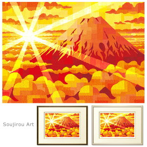 JsmY Soujirou Art uԕxm i63x48)v WN[ ŉ R̊G zt xmR a Ǌ| CeA ŉ  cj i   z