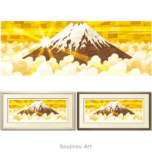 JsmY Soujirou Art uxm (52x27)v WN[ ŉ R̊G zt xmR a Ǌ| CeA ŉ  F S[h i   z 2020