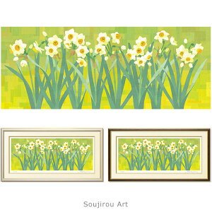 JsmY Soujirou Art ut鐅 (62x32cm)v WN[ ŉ R̊G zt  a Ǌ| CeA ŉ  F  t i   z