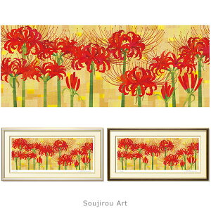 JsmY Soujirou Art űzފ݉ (62x32cm)v WN[ ŉ R̊G zt  a Ǌ| CeA ŉ  Ԃ qKoi i   z