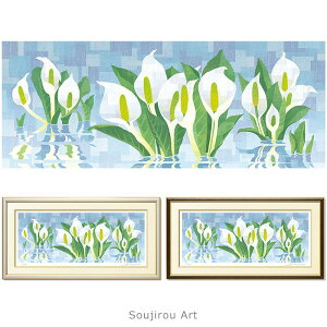 JsmY Soujirou Art uɋPm (62x32cm)v WN[ ŉ R̊G zt  a Ǌ| CeA ŉ   ݂΂傤 i   z