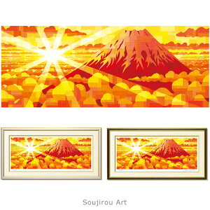 JsmY Soujirou Art uԕxm i62x32j (62x32cm)v WN[ ŉ R̊G zt xmR a Ǌ| CeA ŉ  gxx cj i   z