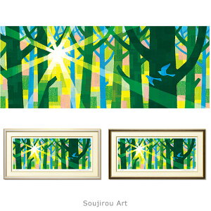 JsmY Soujirou Art uK̐ (62x32cm)v WN[ ŉ R̊G zt  a Ǌ| CeA ŉ  X O[  i   z