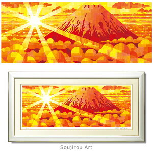 JsmY Soujirou Art uԕxmi98x53jv WN[ ŉ ^G R̊G 唻 zt xmR a Ǌ| CeA ŉ  F F i   z