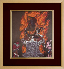 仏画 エンジ 色紙額 「不動明王」 複製画 額付き（額外寸32.5x35.5cm） 新品 仏画 仏教美術 仏間に。仏事の飾りに。酉年の守り本尊 お不動さん