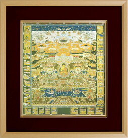 仏画 エンジ 色紙額 「観経曼荼羅」 複製画 額付き（額外寸32.5x35.5cm） 新品 仏画 仏教美術 仏間に。仏事の飾りに。当麻曼荼羅 極楽浄土図