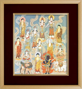 仏画 エンジ 色紙額 「十三仏」 複製画 額付き(額外寸32.5x35.5cm) 新品 仏画 仏教美術 仏間に。仏事の飾りに。宗派問わず