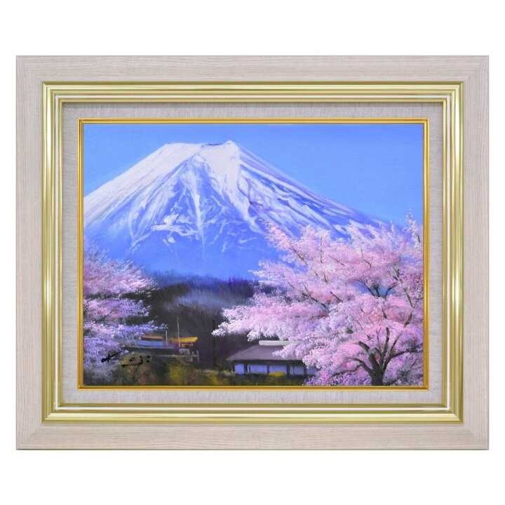 楽天市場】油彩画 加治秀雄 「里の桜に富士」 F10号 真筆 額付き 新品 