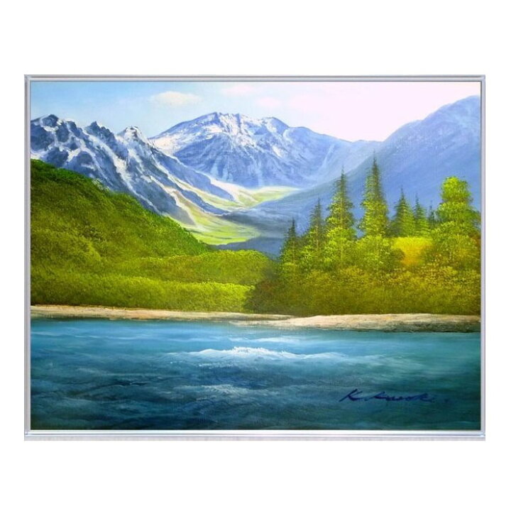 楽天市場】油彩画 黒木啓 「上高地」 F6号 真筆 額付き 新品 油絵 風景 