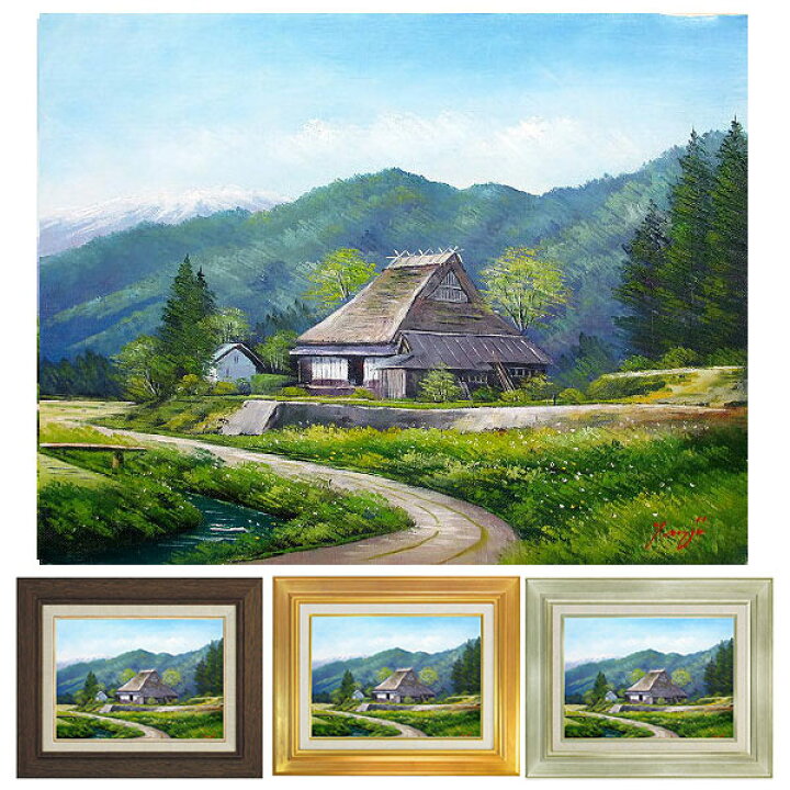 田舎の風景油彩画 