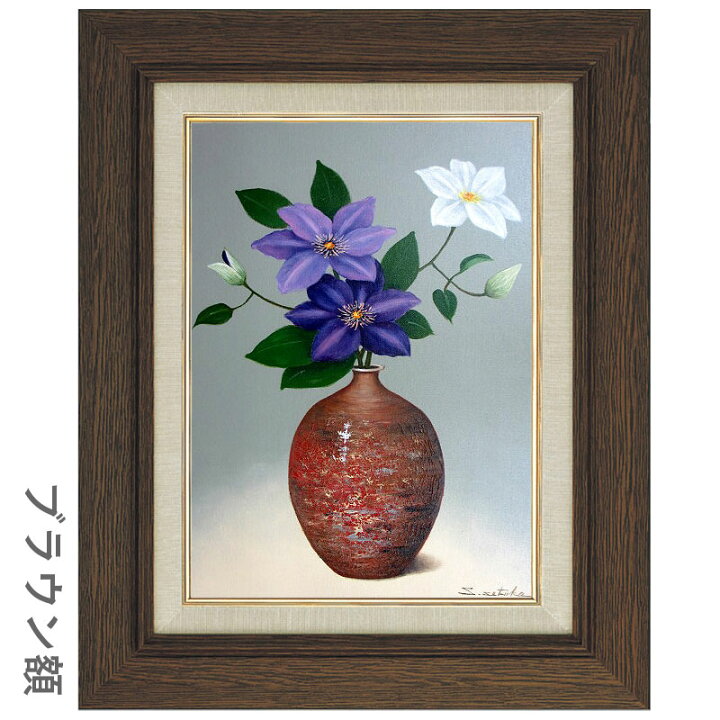 楽天市場】油彩画 F6号 千賀節子 「テッセン」 真筆 額入り 額装絵画 