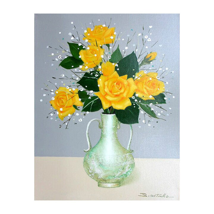 楽天市場】油彩画 F6号 千賀節子 「黄薔薇」 真筆 額入り 額装絵画 