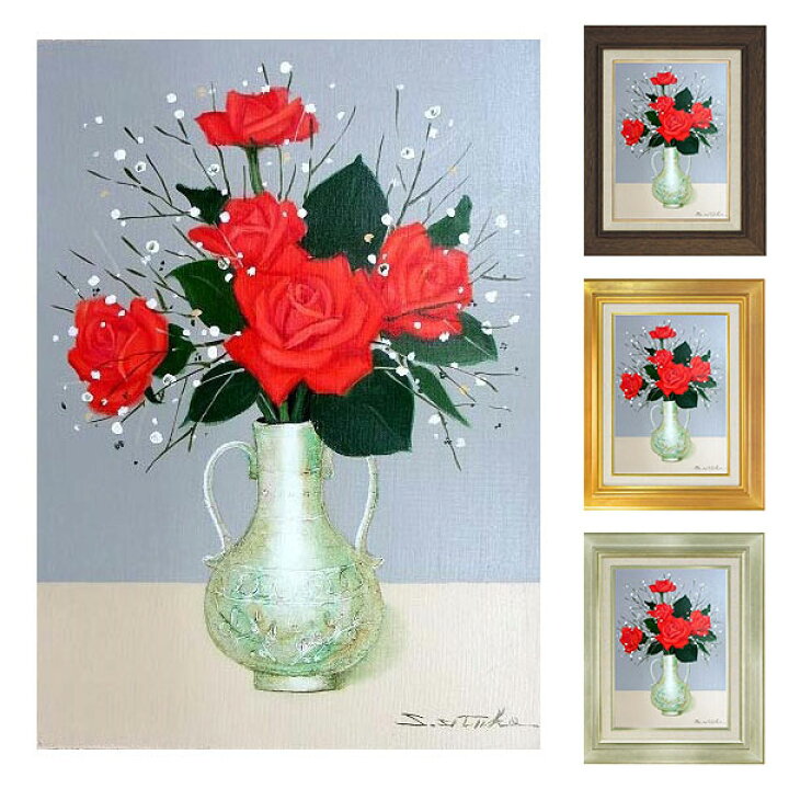 楽天市場】油彩画 F6号 千賀節子 「赤薔薇」 真筆 額入り 額装絵画 