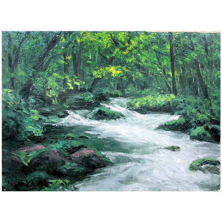 楽天市場】油彩画 F6号 大山功 「奥入瀬」 真筆 額入り 額装絵画 油絵 