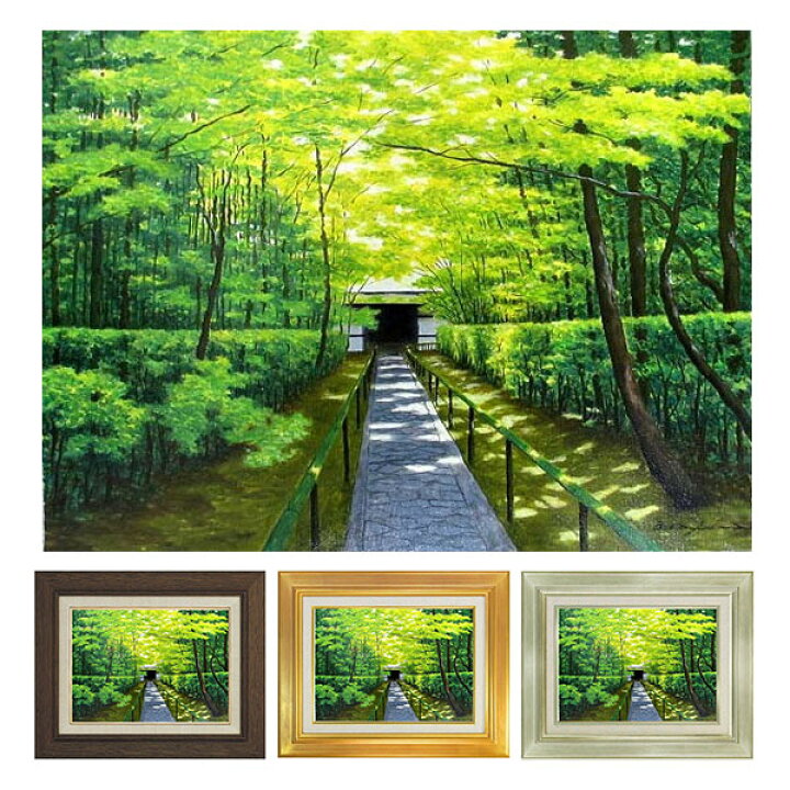 楽天市場】油彩画 F6号 朝隈敏彦 「京都高桐院」 真筆 額入り 額装絵画 