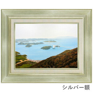 油彩画 F6号 朝隈敏彦 「しまなみ街道」 真筆 額入り 額装絵画 油絵 風景画 インテリア 肉筆画 瀬戸内 吊り橋 海の道 サイクリング 應美会